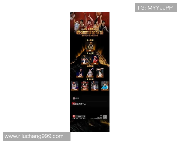 姚明集团携手创新科技推动体育产业发展新篇章