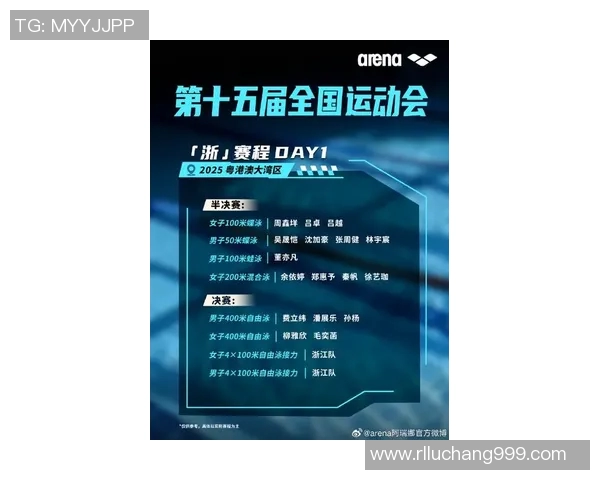 杭州极限运动队创下新高运动节奏排名引领潮流